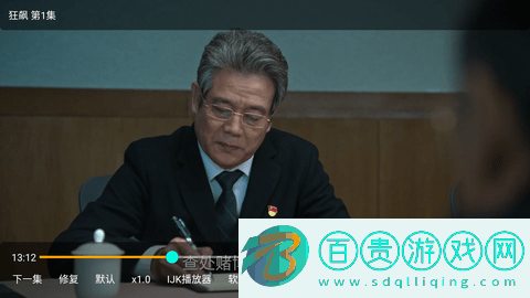 酷影TV去廣告純凈版