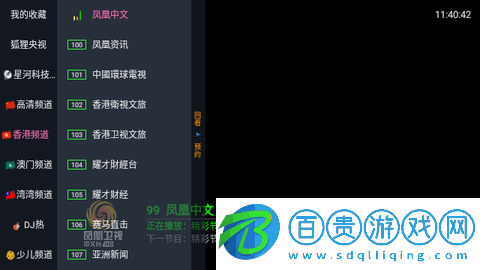女神兇器TV免授權版