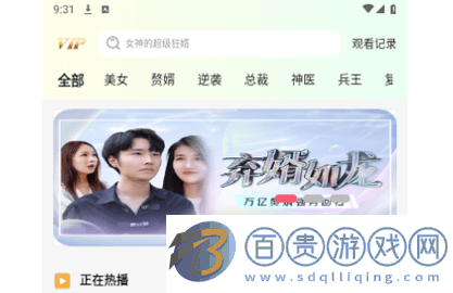 清閑刷刷免費版v1.0.0