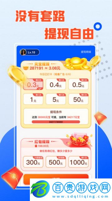 桃花短劇官方版