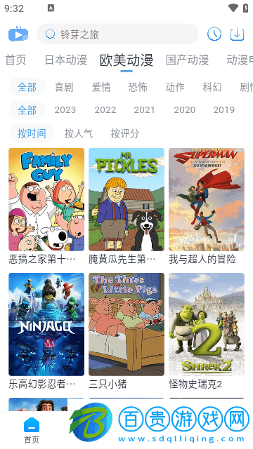 Zz動漫永久免費版