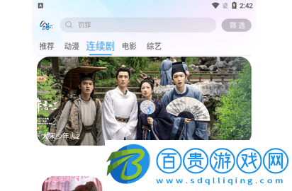 零點影視去廣告版v1.6.1