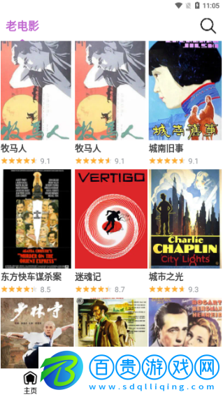 皮皮電影免費(fèi)高清版