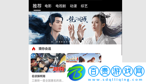 看劇吧去廣告版-看劇吧高清免費版下載v6.66.66