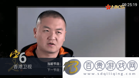 大白電視TV2023最新版