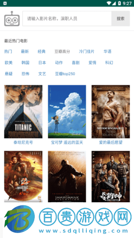 iKanBot去廣告純凈版