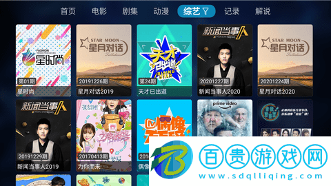 酷影TV去廣告純凈版v2.1.230603