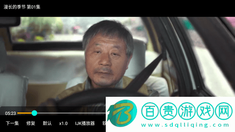 小優(yōu)萬能TV影院2023最新版