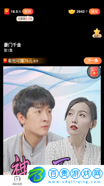 千憶劇場(chǎng)2023最新版