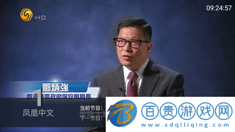 大白電視TV2023最新版
