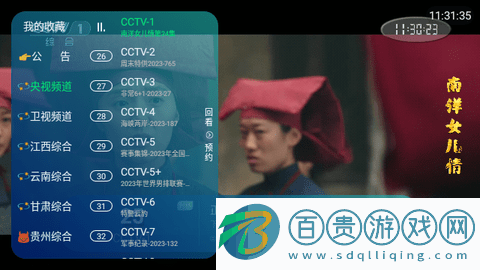 香蕉TV免授權(quán)版-香蕉TV內(nèi)置源版下載v5.2.2