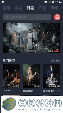 哈文影視去廣告版