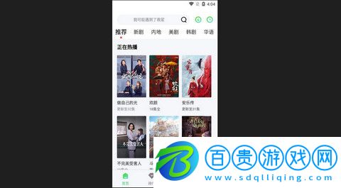 789影視免費版v1.6.0