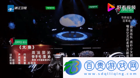 大雄TV電視直播app