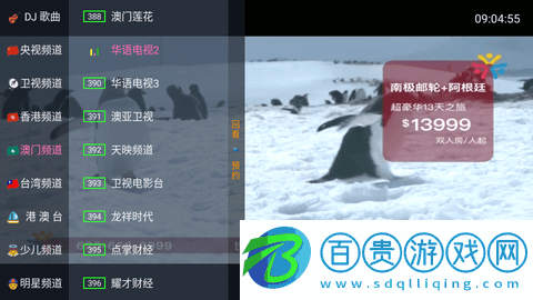 優播影院TV2023最新版