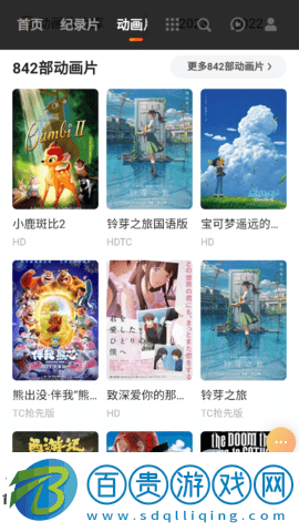 易視TV去廣告版