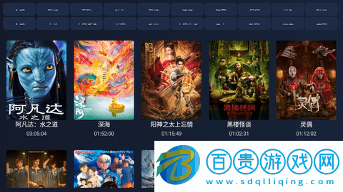 QTV影視高清免費版-QTV影視App官方版下載v1.0
