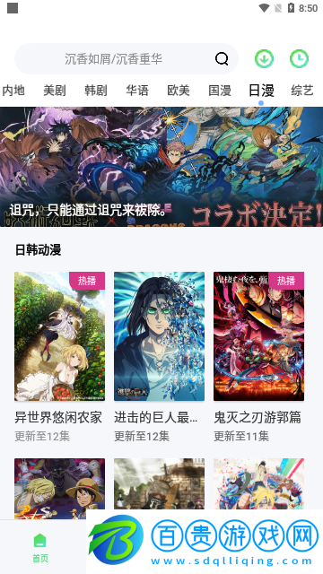 掌心影院網(wǎng)2023最新版