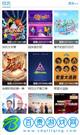 尋劇吧破解版