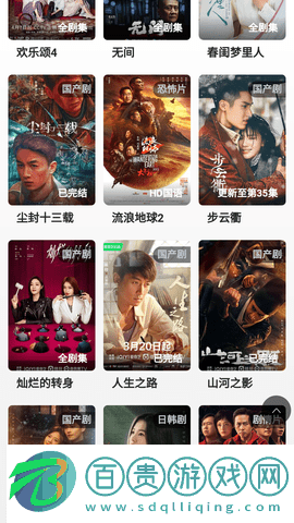 學妹影盒最新安卓版