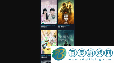 高光影視無廣告版v1