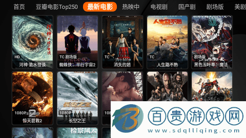 奇影視頻2023最新版