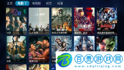 ethTV高清免費版
