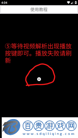 51看看官方版