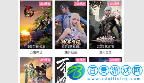 瑤妹影視2023最新版