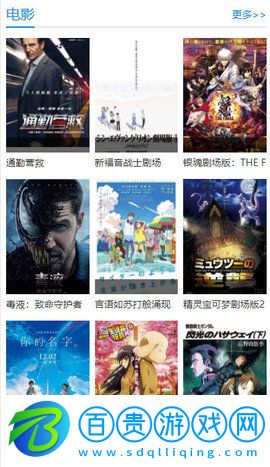 尋劇吧破解版