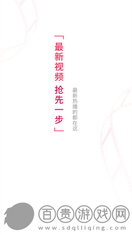 泡泡視頻安卓最新版2023