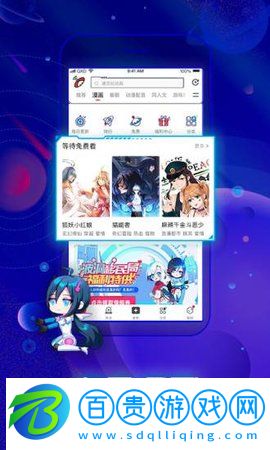 波洞漫畫最新版