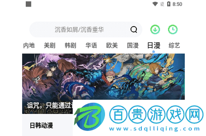 掌心影院網(wǎng)官方版-掌心影院網(wǎng)2023最新版下載v1.0.1