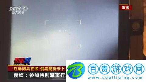 六維TV最新版2023