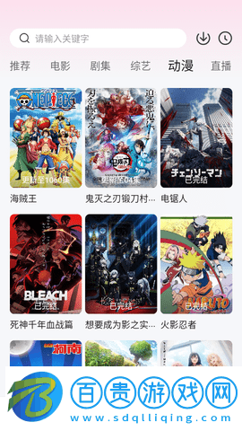 愛麗幫電影2023最新版