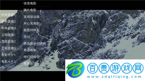 殘影TV無限制資源版-殘影TV安卓最新版下載v1.2.3