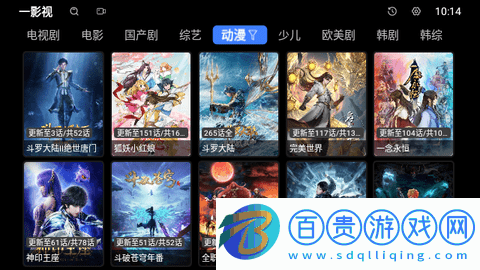 One影視電視版