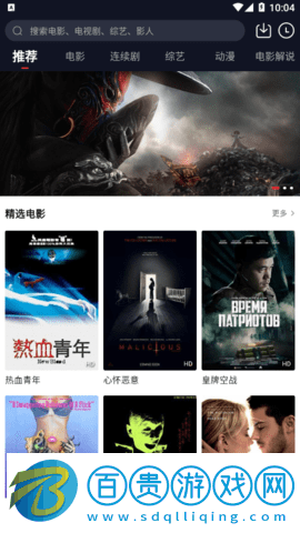 浩瀚影視2023最新版