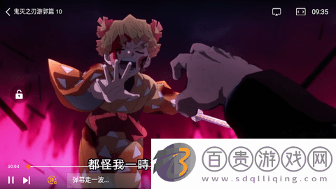 鐺鐺視頻無限制版-鐺鐺視頻安卓手機版下載v5.4.0