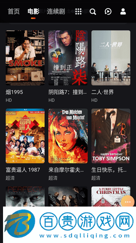 40影視免費(fèi)高清版