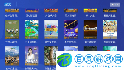 小雨傘TV無限制版