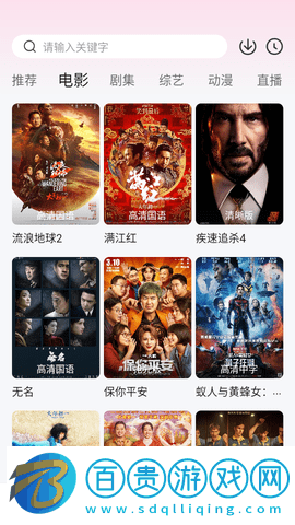 愛麗幫電影2023最新版