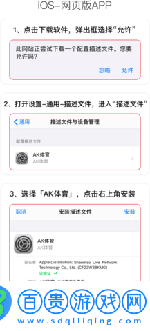 AK體育NBA籃球直播APP