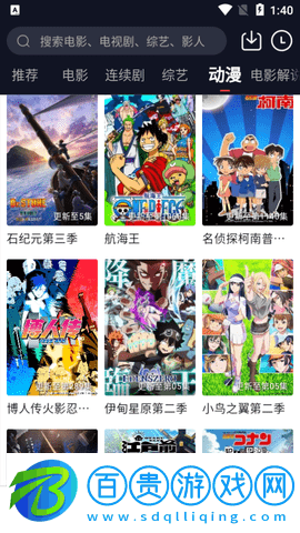 浩瀚影視純凈版