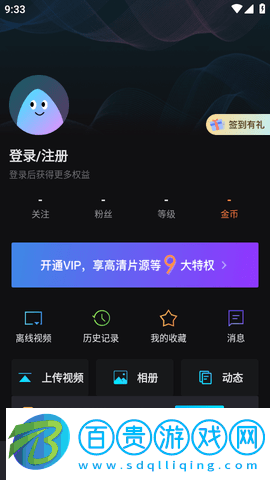 愛一帆影視2023最新版