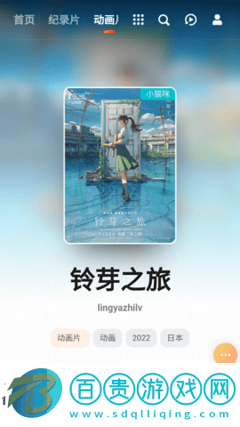 易視TV去廣告版