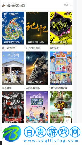 尋劇吧破解版