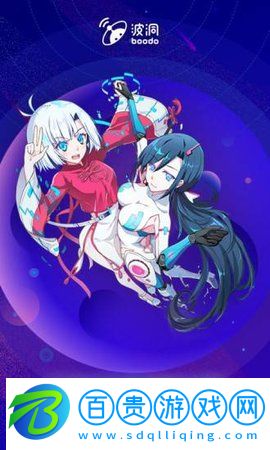 波洞漫畫最新版