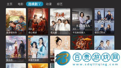 全網(wǎng)通影視高清版