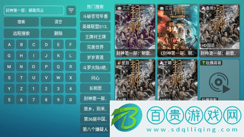新青檸影院無(wú)限制版